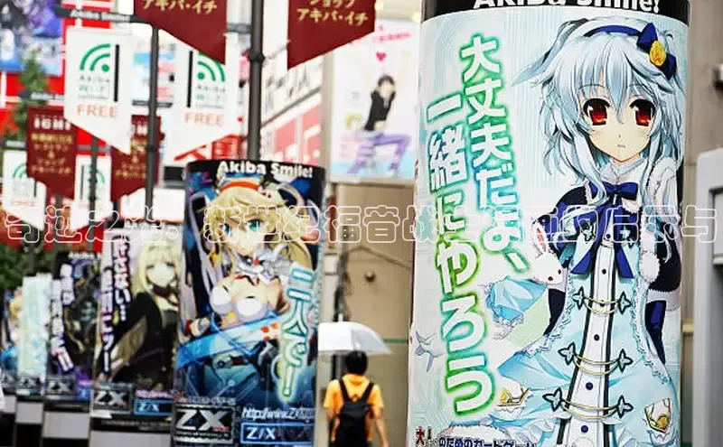 奇迹之光：新世纪福音战士漫画的启示与