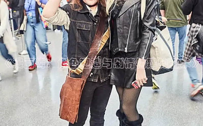 风车漫画网页版