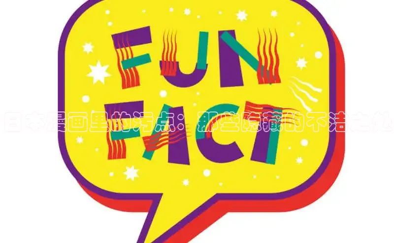 风车漫画纯净版免广告