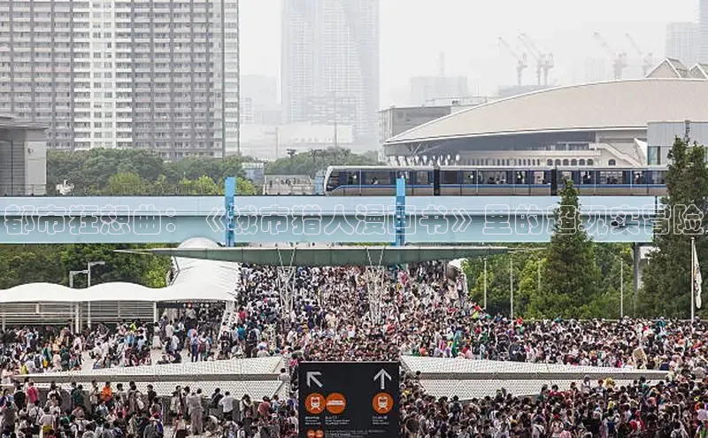 风车漫画(下拉式)免费阅读