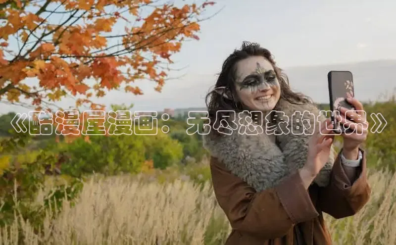 风车动漫(p)-专注动漫的门户